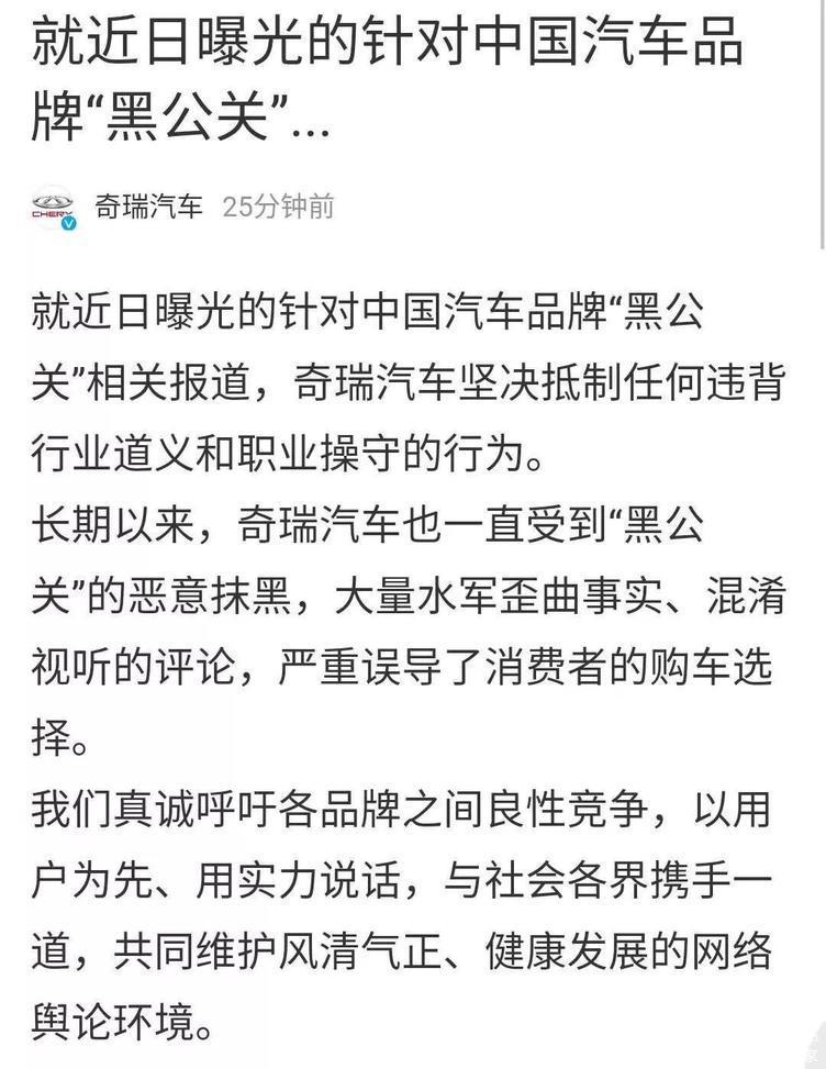 恒大与贾跃亭纠纷未果 吉利和长城又“开撕”了