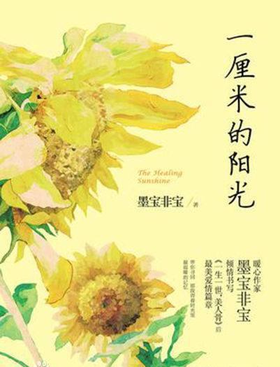 那些年看过的经典高干文,每一本都是青春!