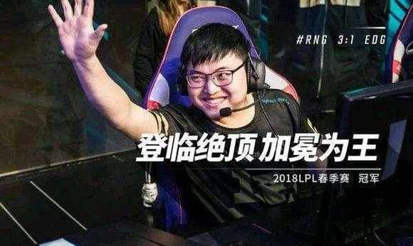 lpl: UZI签约费高达1.5亿,你们认为值吗?