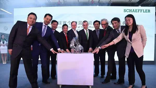 舍弗勒全球首个P2混动模块在太仓投产 深耕中国混动市场