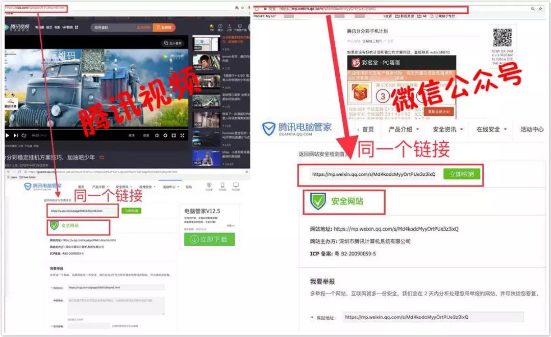 抖音封杀温婉,今日头条对抗腾讯系的强烈求生