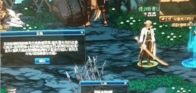 DNF:玩家刷图惨遭连续制裁大礼包,找客服理论