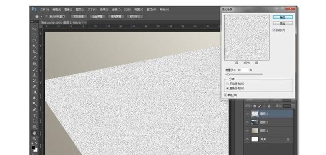 教你用PS制作一个烫金LOGO效果教程