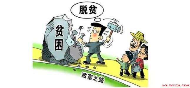 2018年两会民生任务有哪些惠民政策