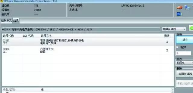 “奥迪“有新的文章更新，请注意查收