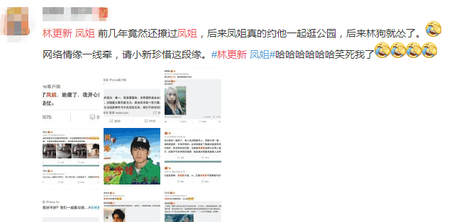 来自林更新馆长深处的拷问,铠甲却用表情回灵魂包勇士表情金网友图片