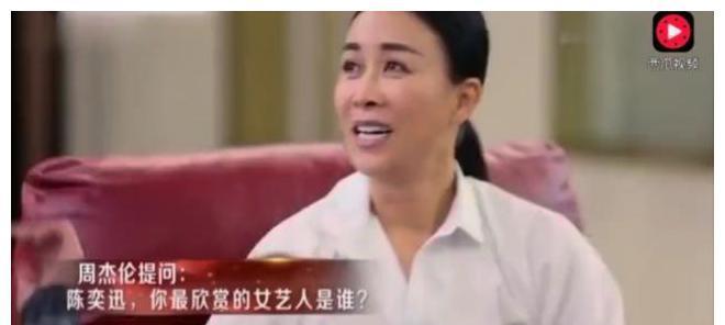 陈奕迅最爱的女艺人是她, 不仅那英很尴尬, 连周杰伦都听不下去了