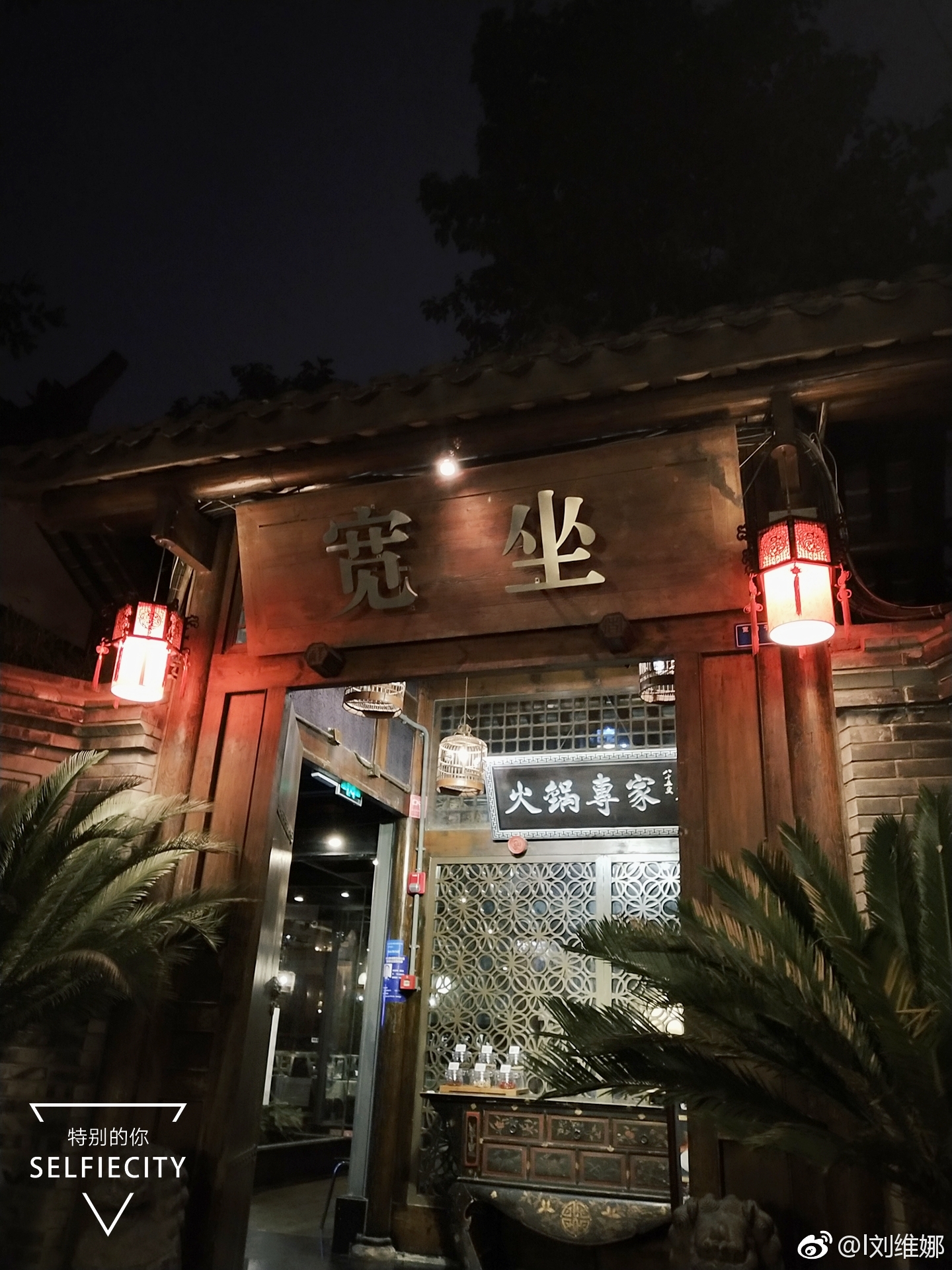 白山城市如何找巷子