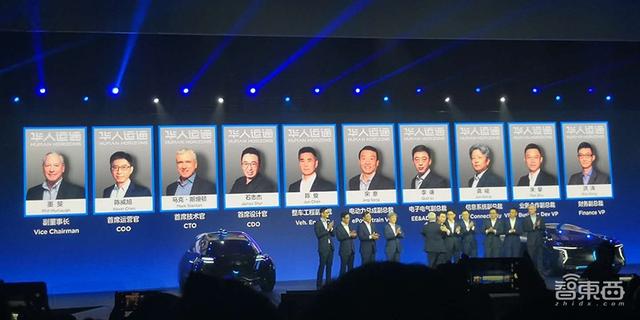 丁磊造车公开!吸引10大传统车企高管,新车还能横着开