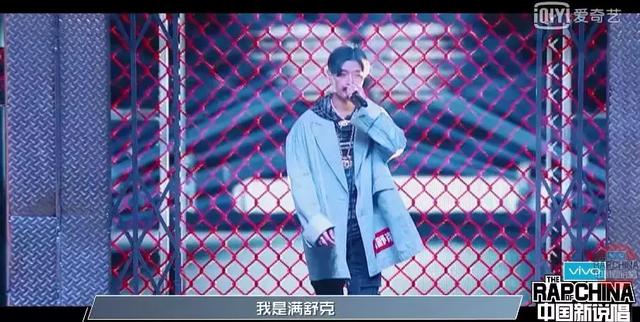 这期《中国新说唱》有热门选手要凉凉?满舒克万妮达还是王以太?