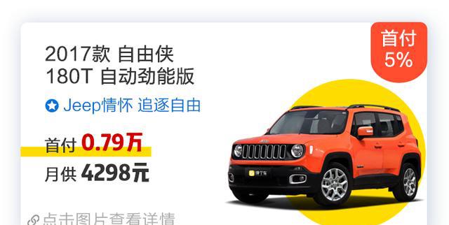 想知道“10-15万欧系车“近期资讯盘点，你想要的这里都有