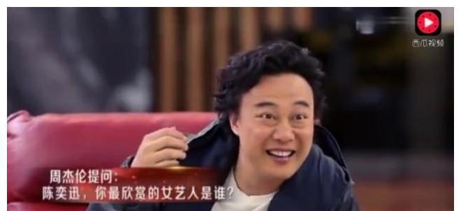 陈奕迅最爱的女艺人是她, 不仅那英很尴尬, 连周杰伦都听不下去了