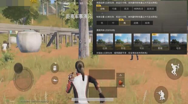 刺激战场: 画质越高就越好? 这样调画质, 让lyb无