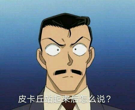 名侦探柯南:假如柯南里的人物都有朋友圈,最新动态