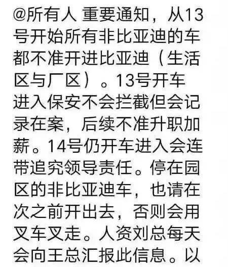 近期“比亚迪“动态汇总，都在这个专题里