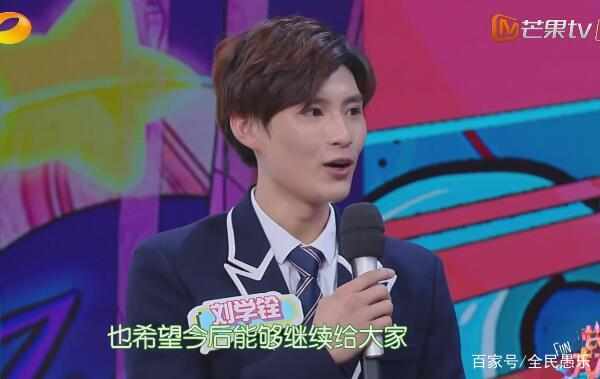 快乐大本营上新人，比某菲还做作。何老师黑脸！