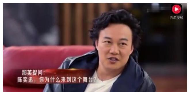 陈奕迅最爱的女艺人是她, 不仅那英很尴尬, 连周杰伦都听不下去了