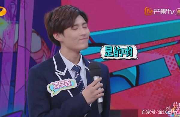 快乐大本营上新人，比某菲还做作。何老师黑脸！
