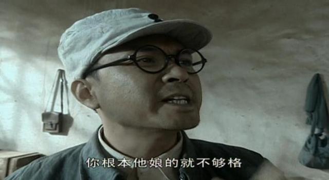 《亮剑》:张口就骂人的大旅长,真正动了肝火的却只有这一次