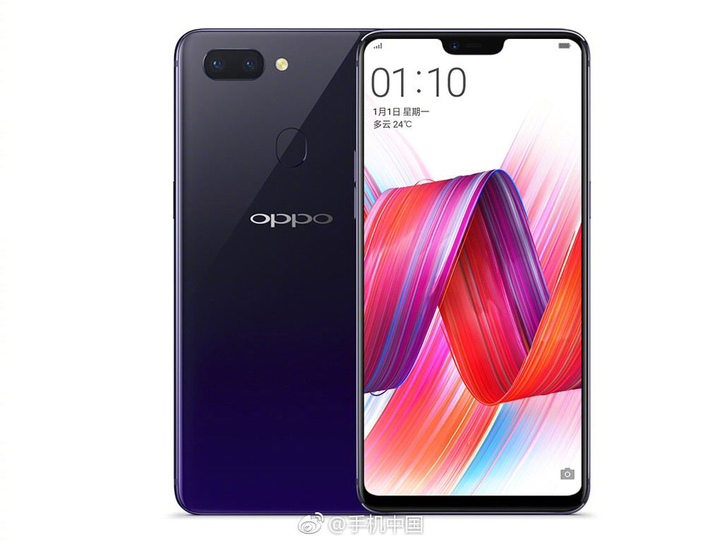 近期曝光的OPPO R17、vivo X23、努比亚Z18