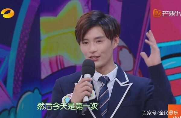 快乐大本营上新人，比某菲还做作。何老师黑脸！