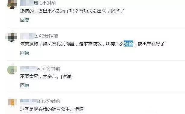 “甜心教主”变“度假天后”,王心凌也接受不了过气的事实?