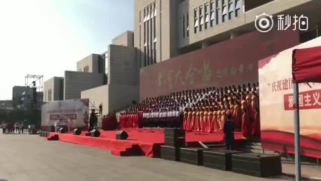 临沂大学费县校区，表演黄河大合唱～