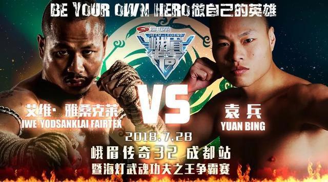 雅桑克莱太恐怖!吊打中国UFC排名第一人,碾压