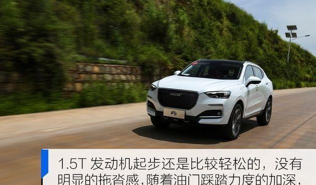 “哈弗“必看资讯都在这，你错过了吗