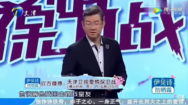 恋人当场起争执，女友爆料逗笑全场观众，主持人：初恋啊！