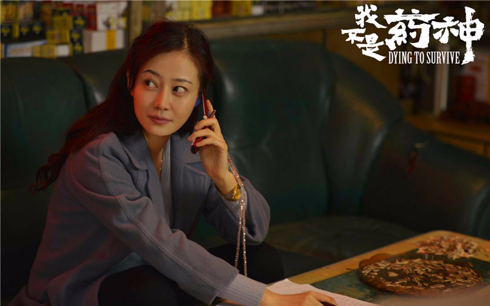 药神女主谭卓和伪装者女主刘敏涛你喜欢那个?