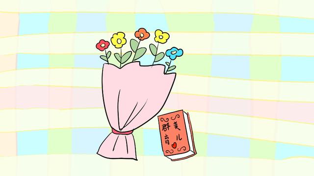 朋友生孩子了,应该带点什么礼物去看望?送礼物