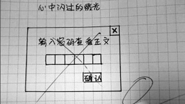 4篇小学生奇葩作文，老师看到一半就笑了，家长却追了孩子3条街