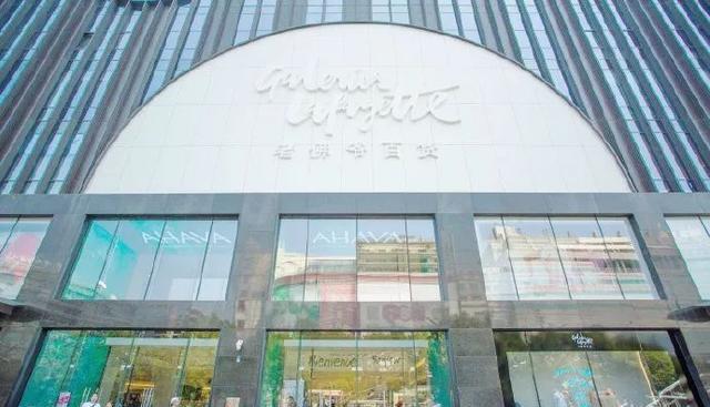 上海老佛爷11月开,中国人还去国外买奢侈品吗