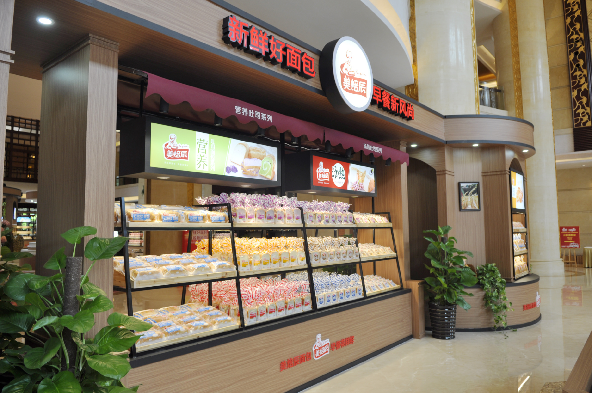 哇,冲着是@杨紫 做代言,就被新鲜美味花样多的