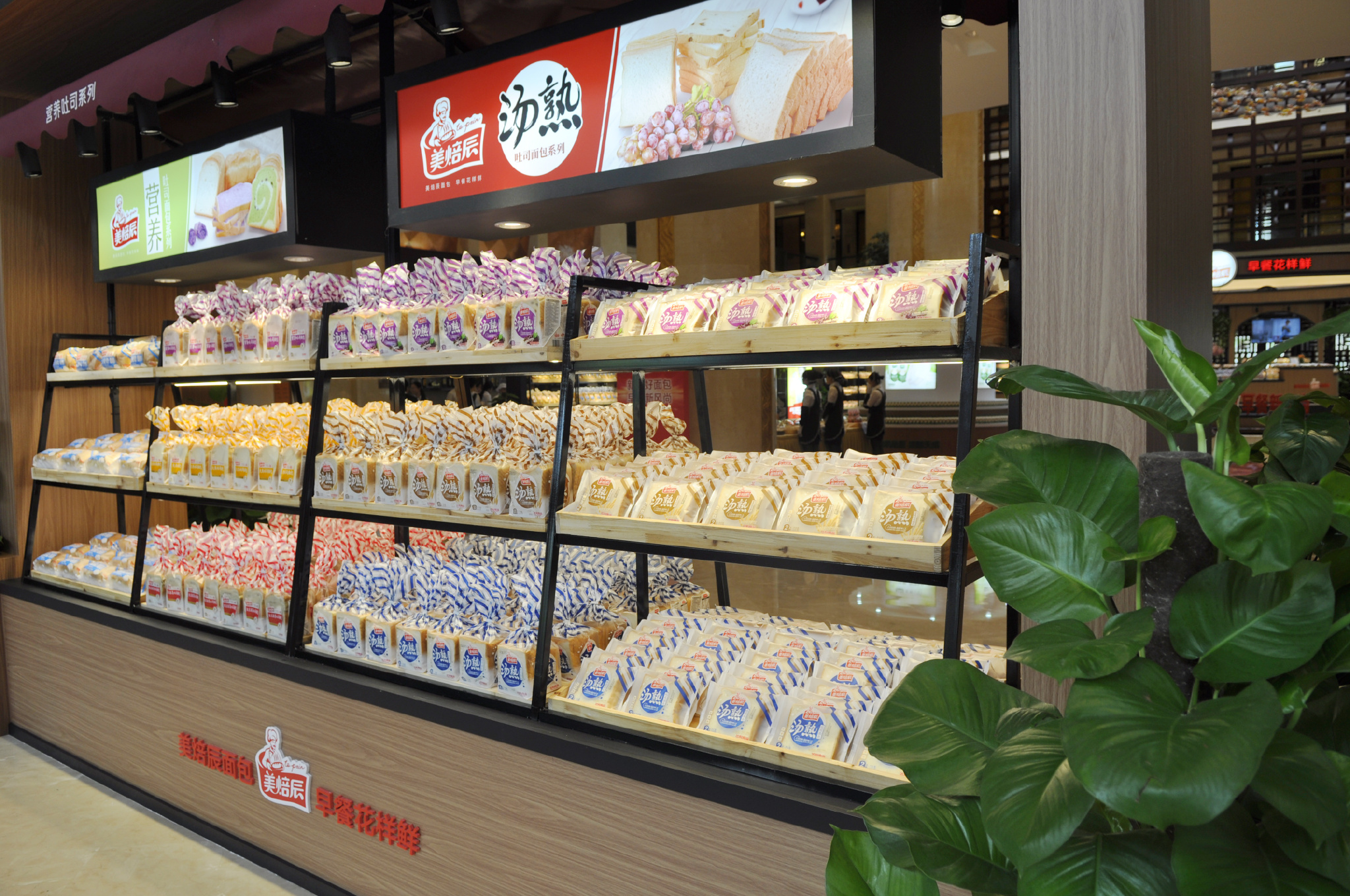 哇,冲着是@杨紫 做代言,就被新鲜美味花样多的