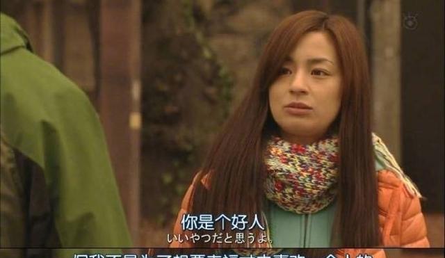 《最完美的离婚》,这部日剧的台词太扎心