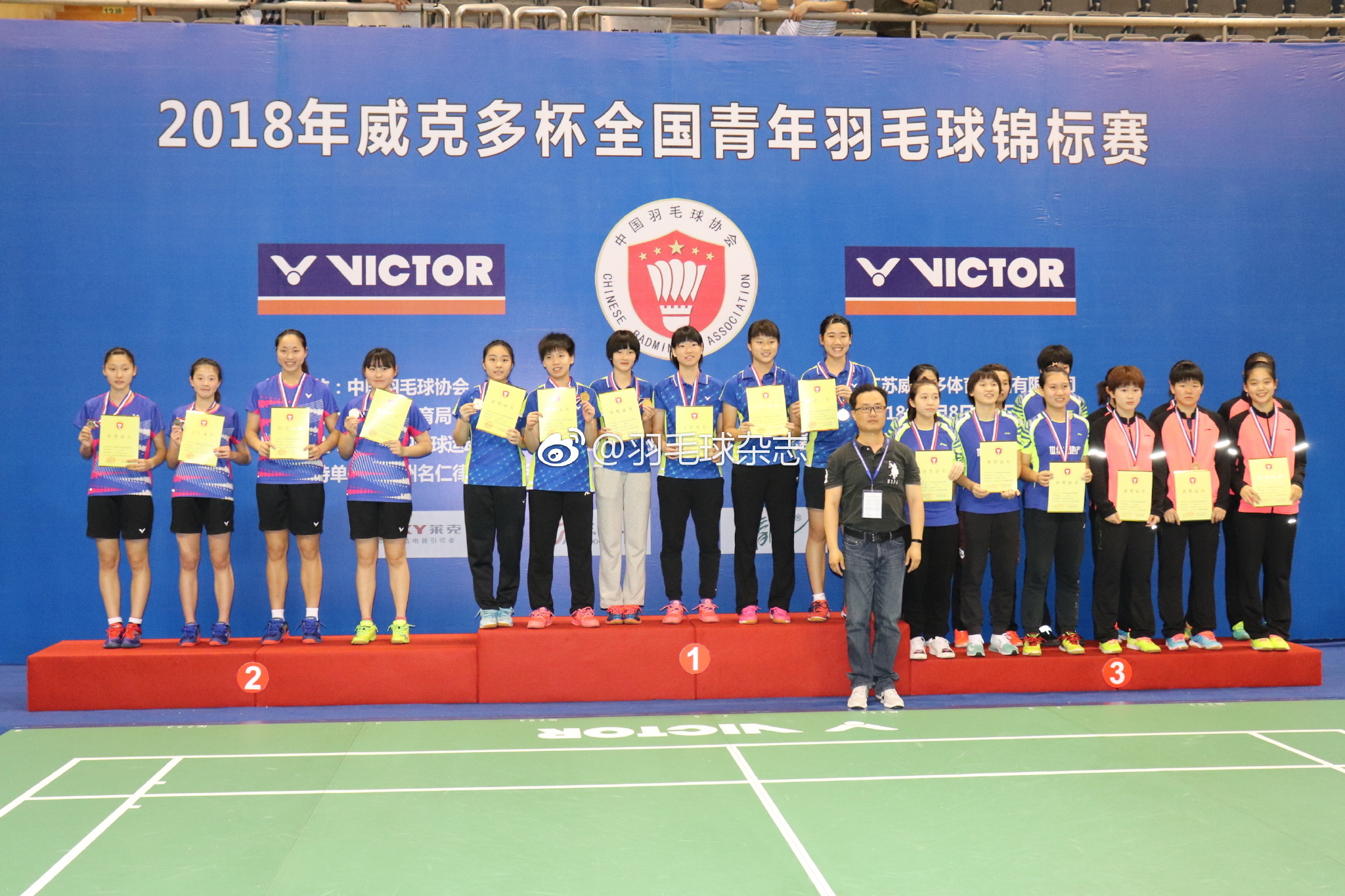 2018威克多杯全国青年羽毛球锦标赛5月9日半