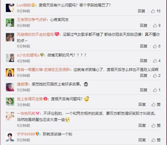 “甜心教主”变“度假天后”,王心凌也接受不了过气的事实?