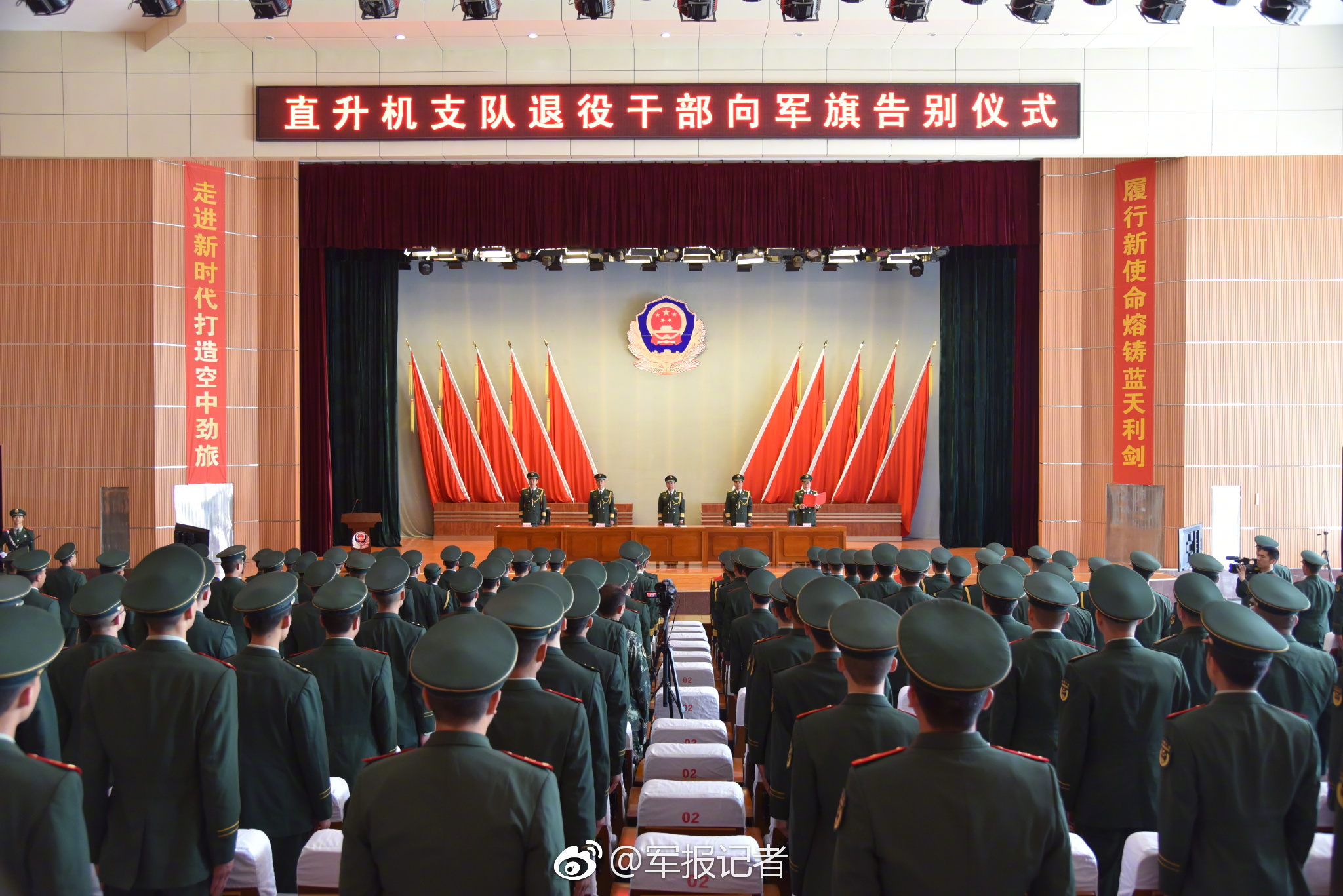 向军旗最后一次敬礼!武警驻晋某部举行军官退