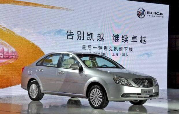 逗评：被时代淘汰？停产车型盘点