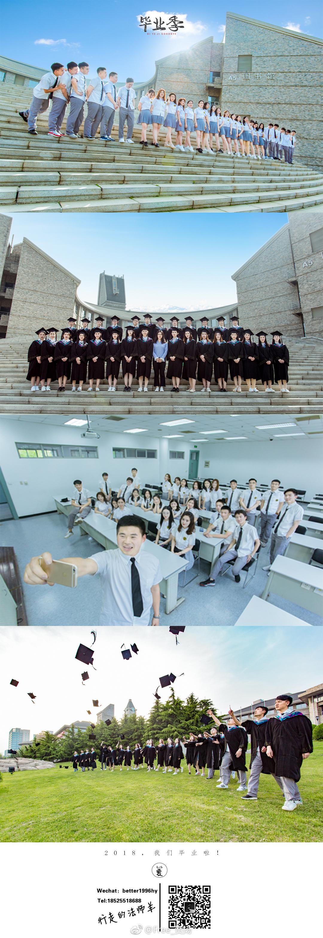 风雨历程八十载 好学力行铸英才