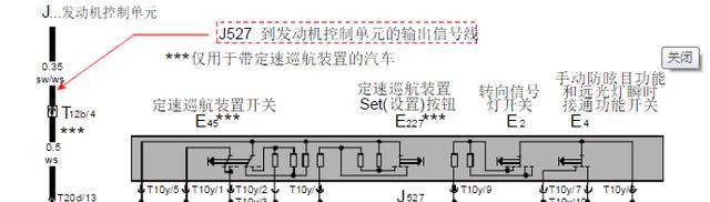 大众开迪更换巡航ECU，过程简单又复杂！