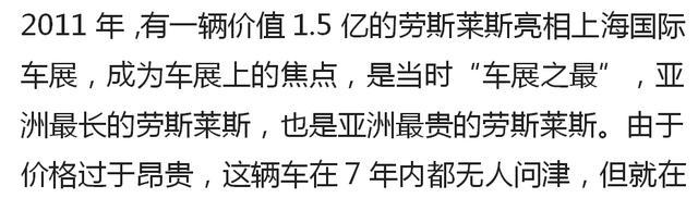 想知道“劳斯莱斯“近期资讯盘点，你想要的这里都有