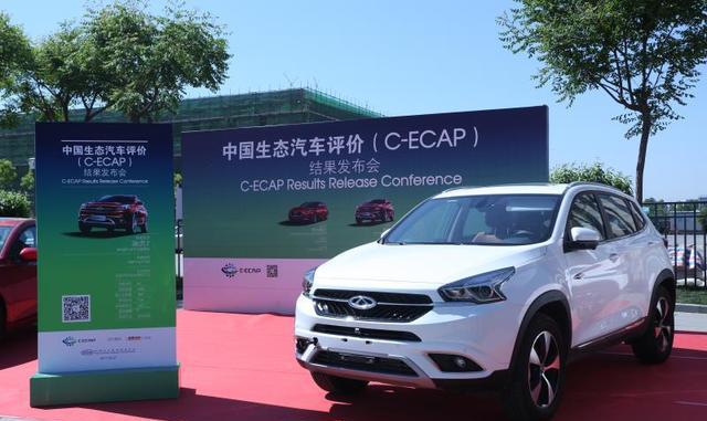 汽车也有绿色认证？瑞虎7成为同级最健康车型