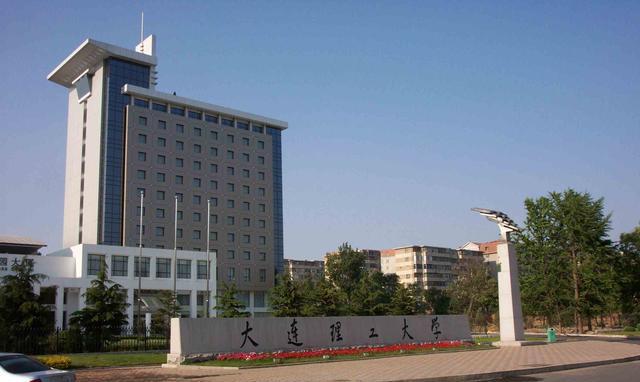 东北最牛的6所大学, 哈工大排名第一, 最大一所