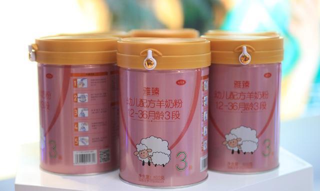 太子乐雅臻羊奶粉 给宝宝天然好身体