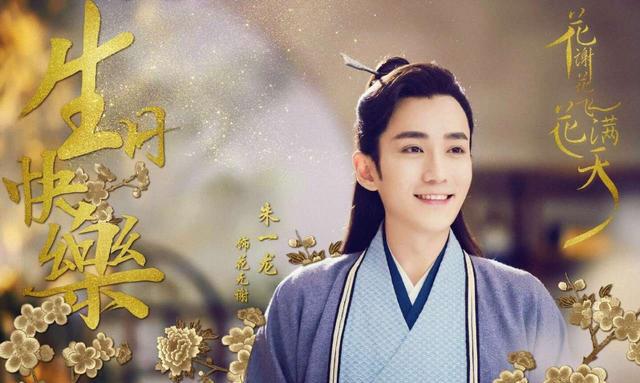 《御姐归来》成为收视黑马,强势安利这个古装