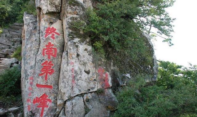 卢藏用为了升官,想出一个特殊手段,顺便还创造