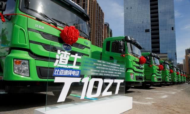 王传福谈促进新能源汽车产业健康发展